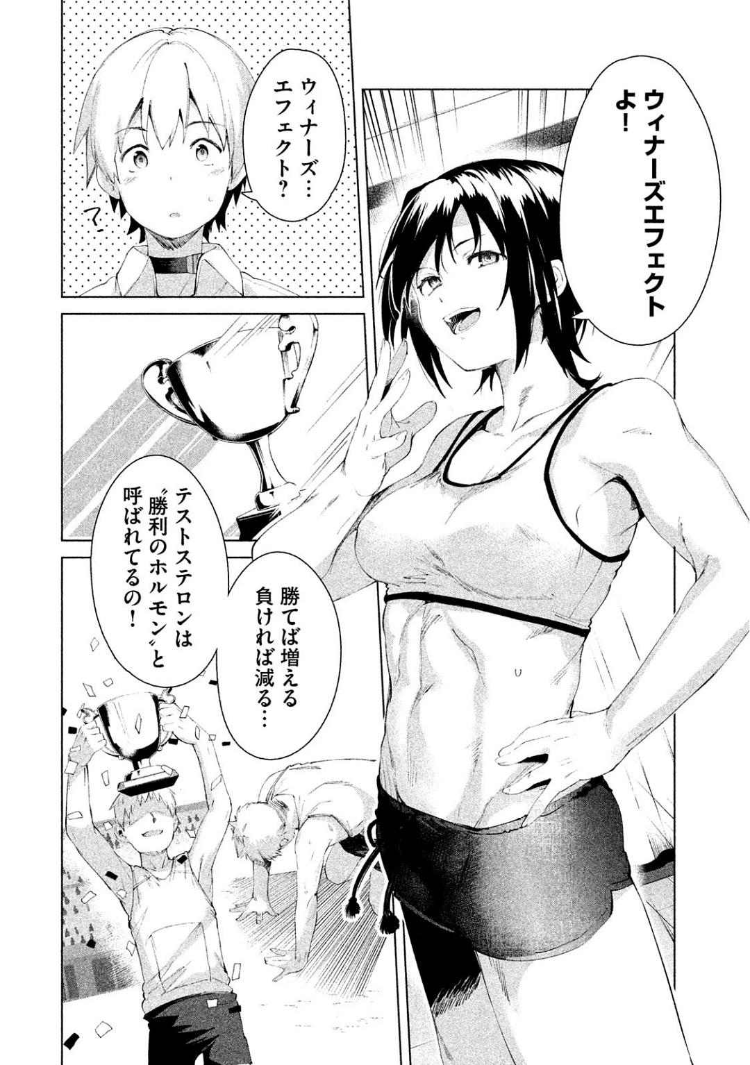 หน้า 205