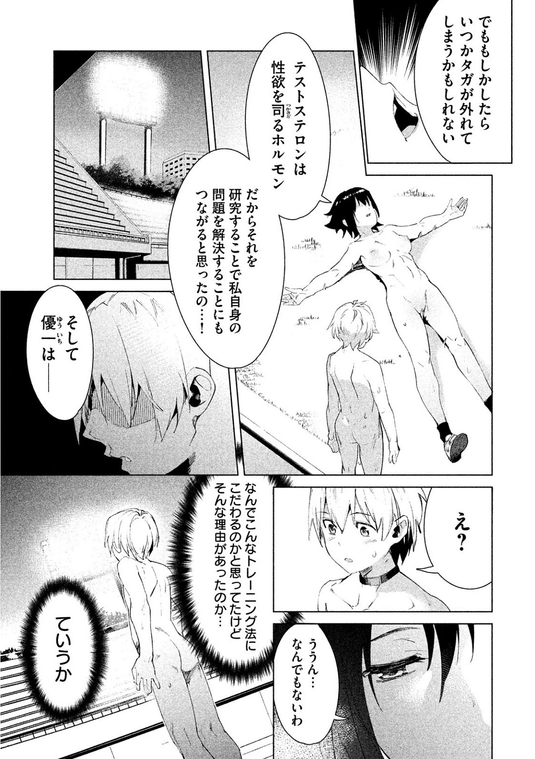 หน้า 245