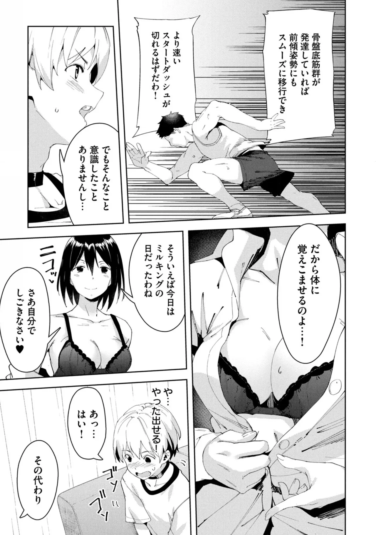 หน้า 265
