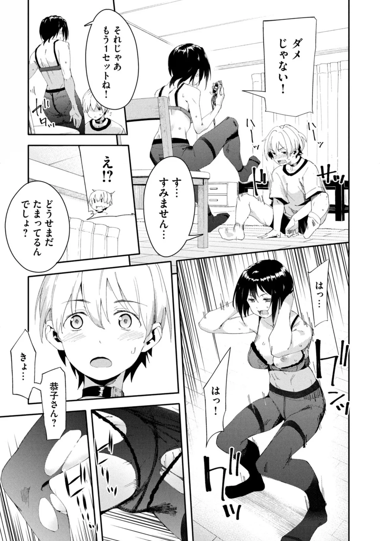 หน้า 269