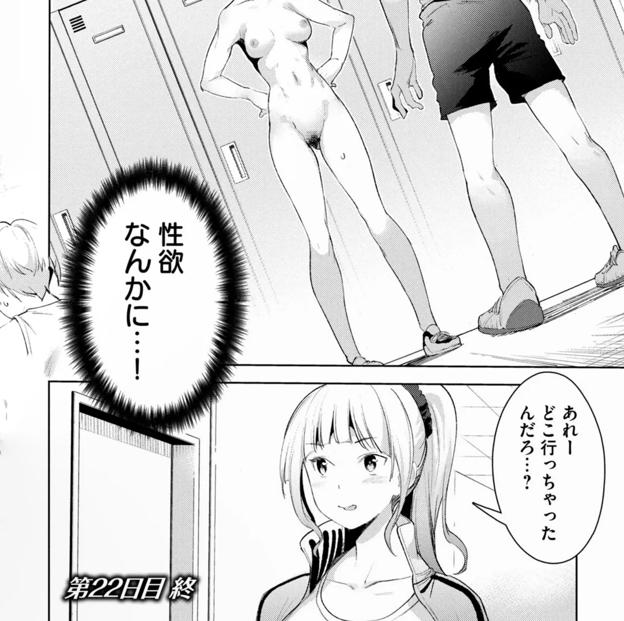 หน้า 295