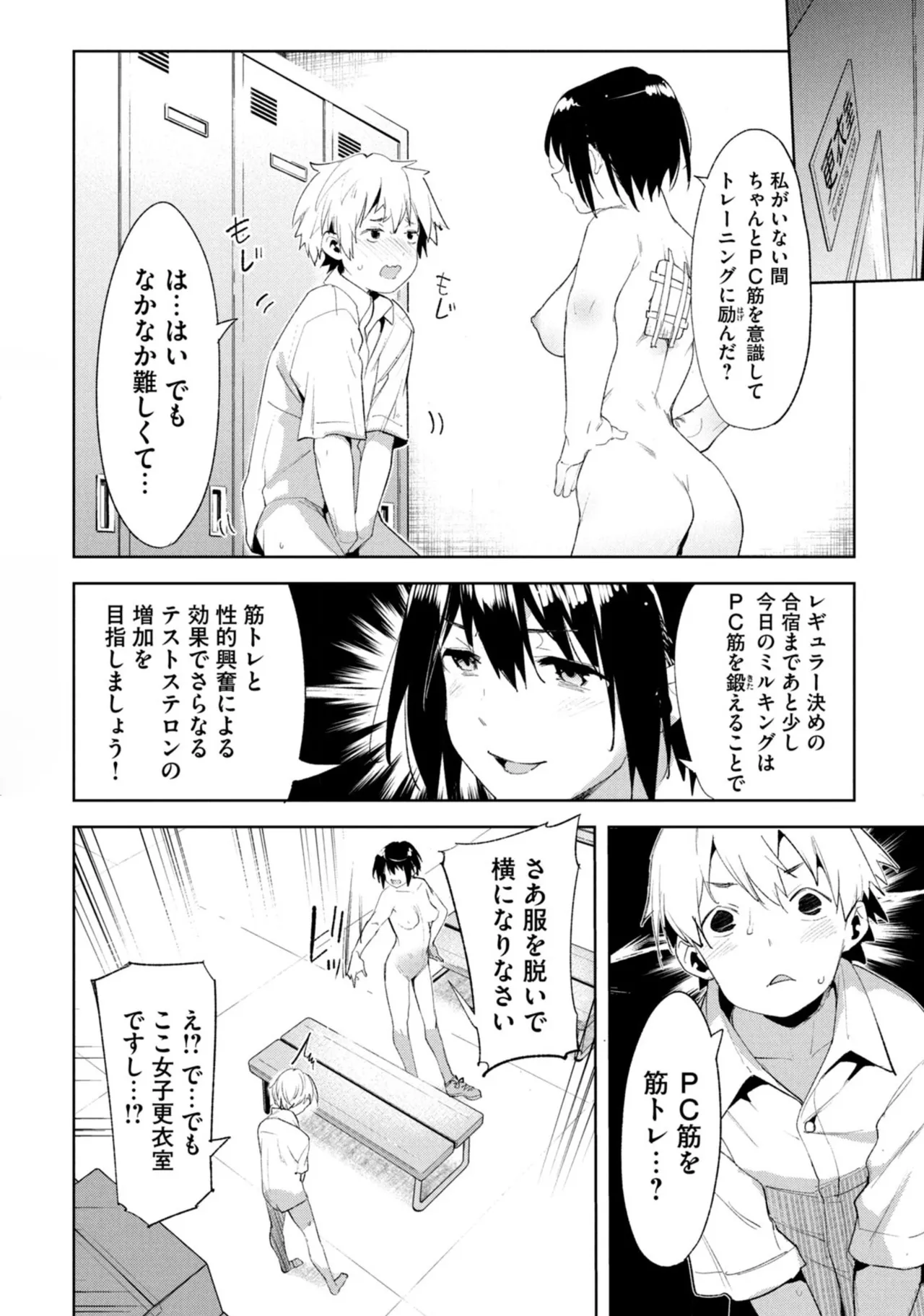 หน้า 298