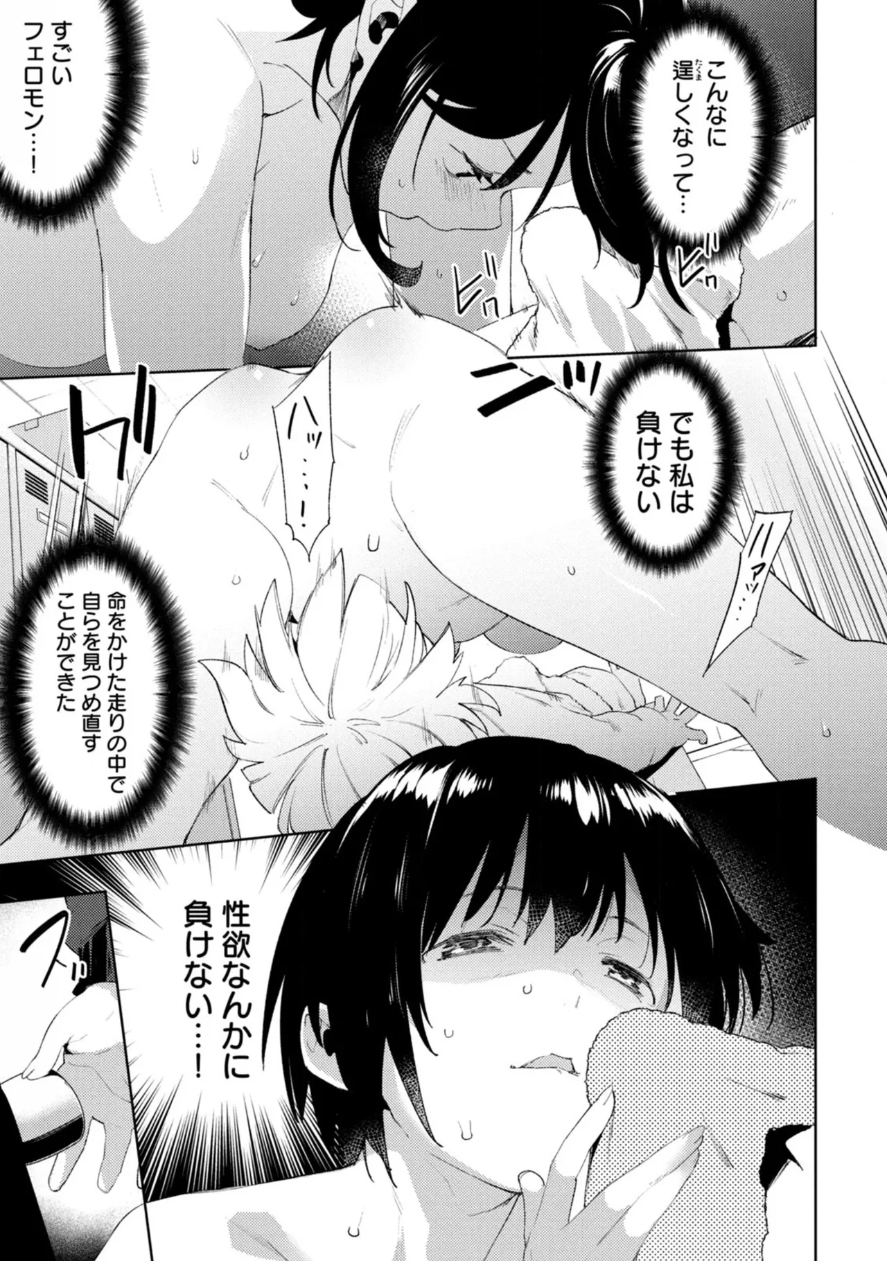 หน้า 301