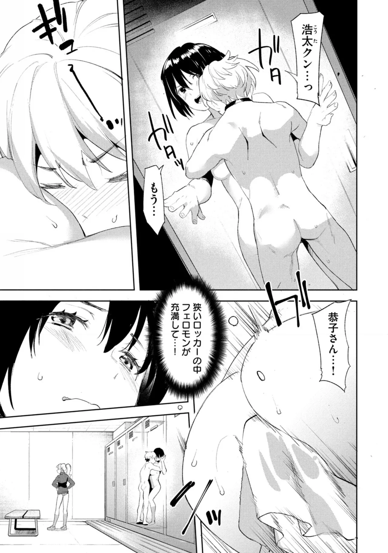 หน้า 304