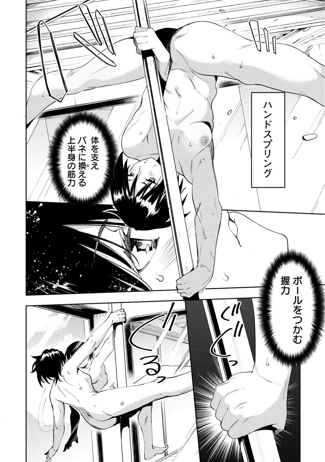 หน้า 331