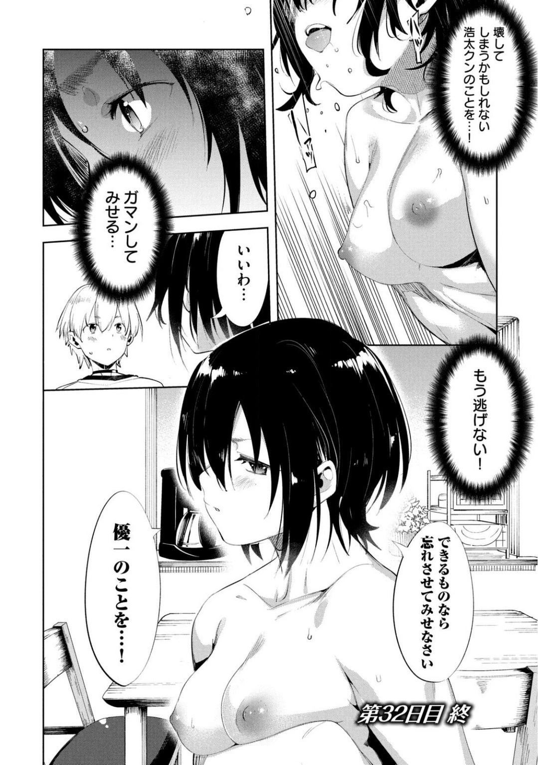 หน้า 385