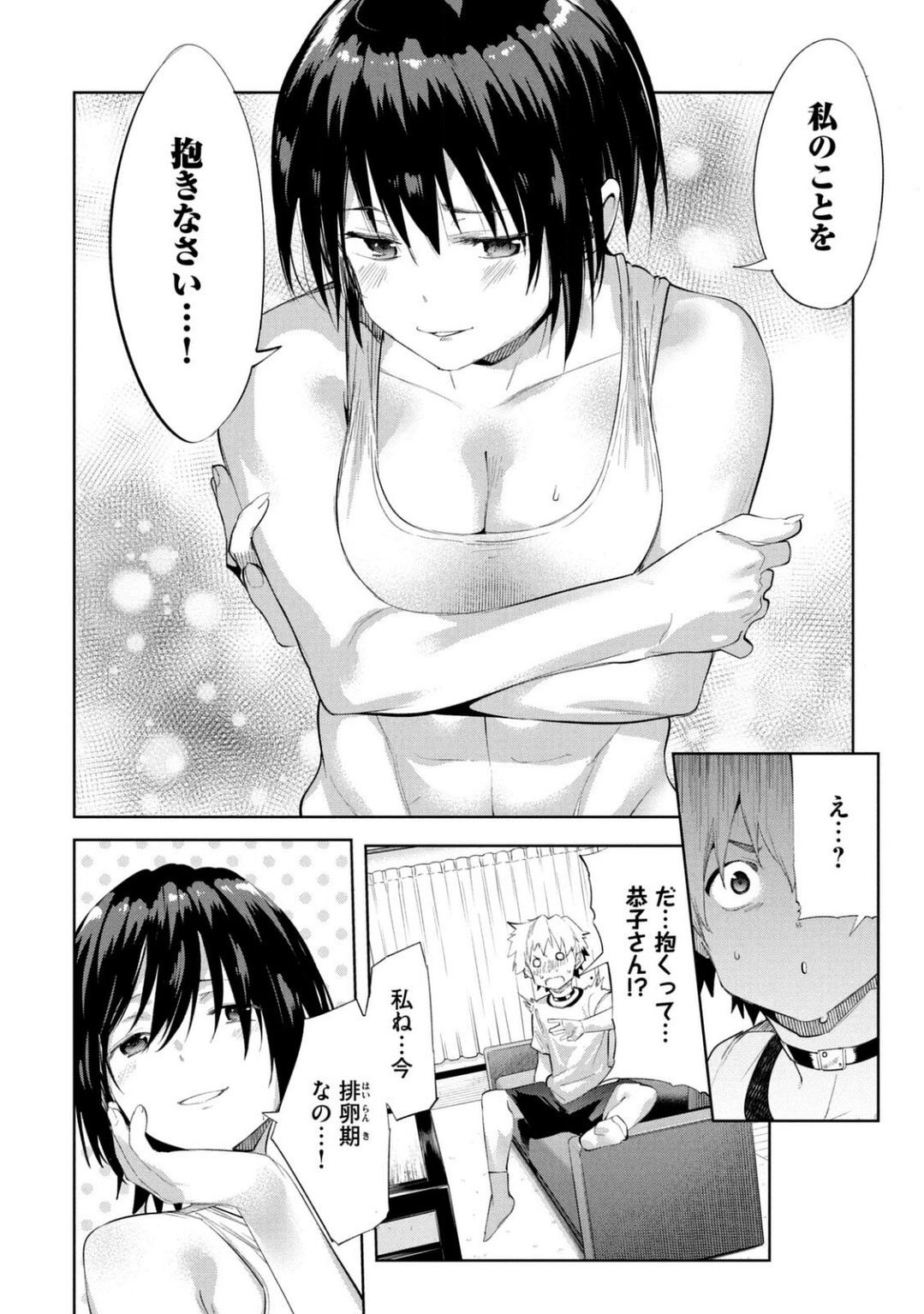 หน้า 392