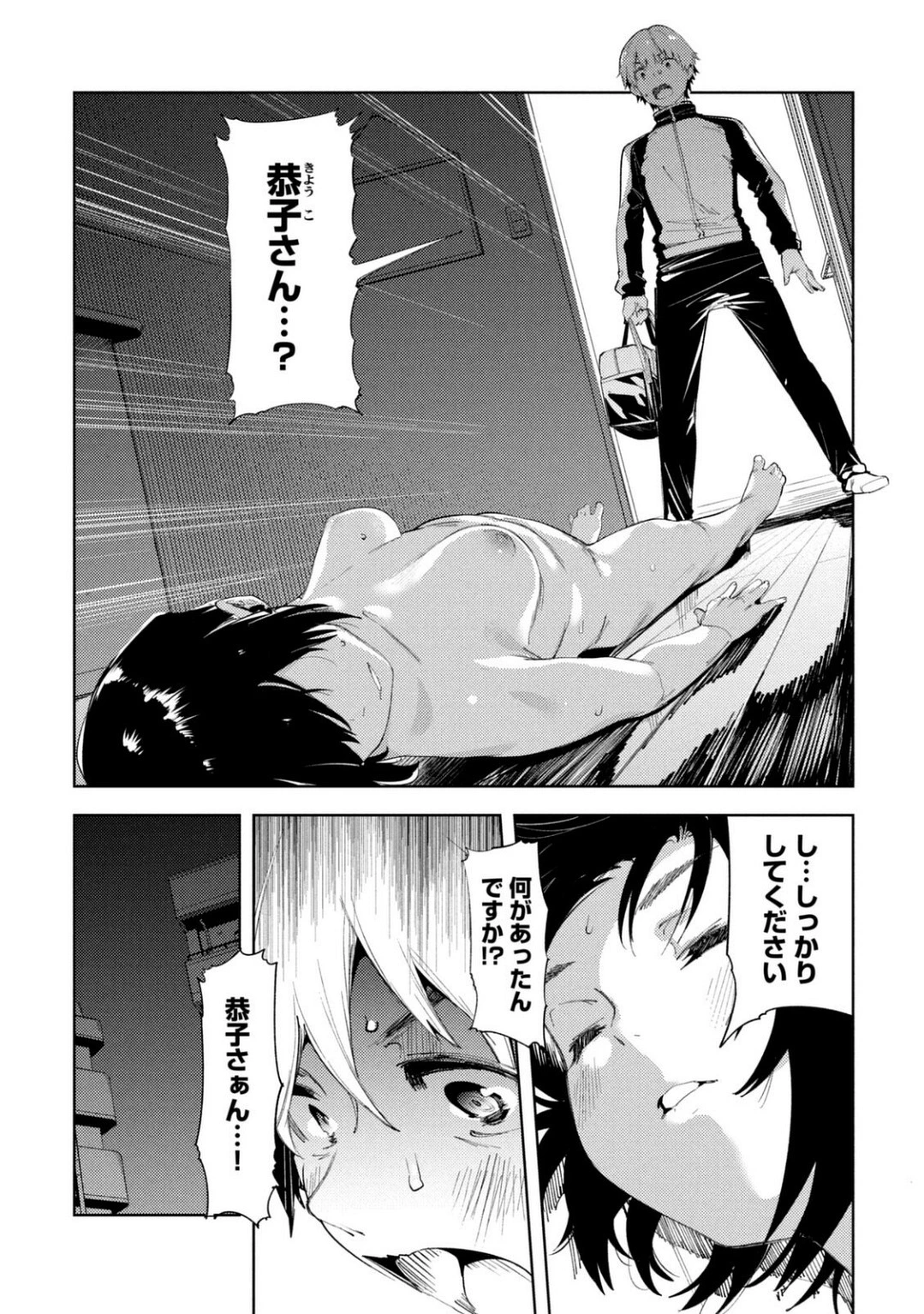หน้า 413
