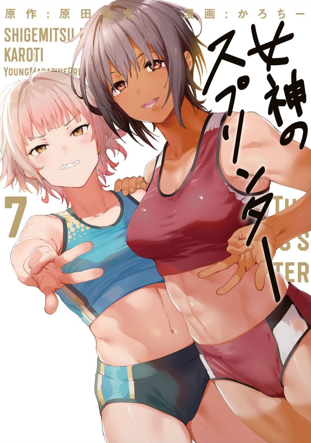 หน้า 424