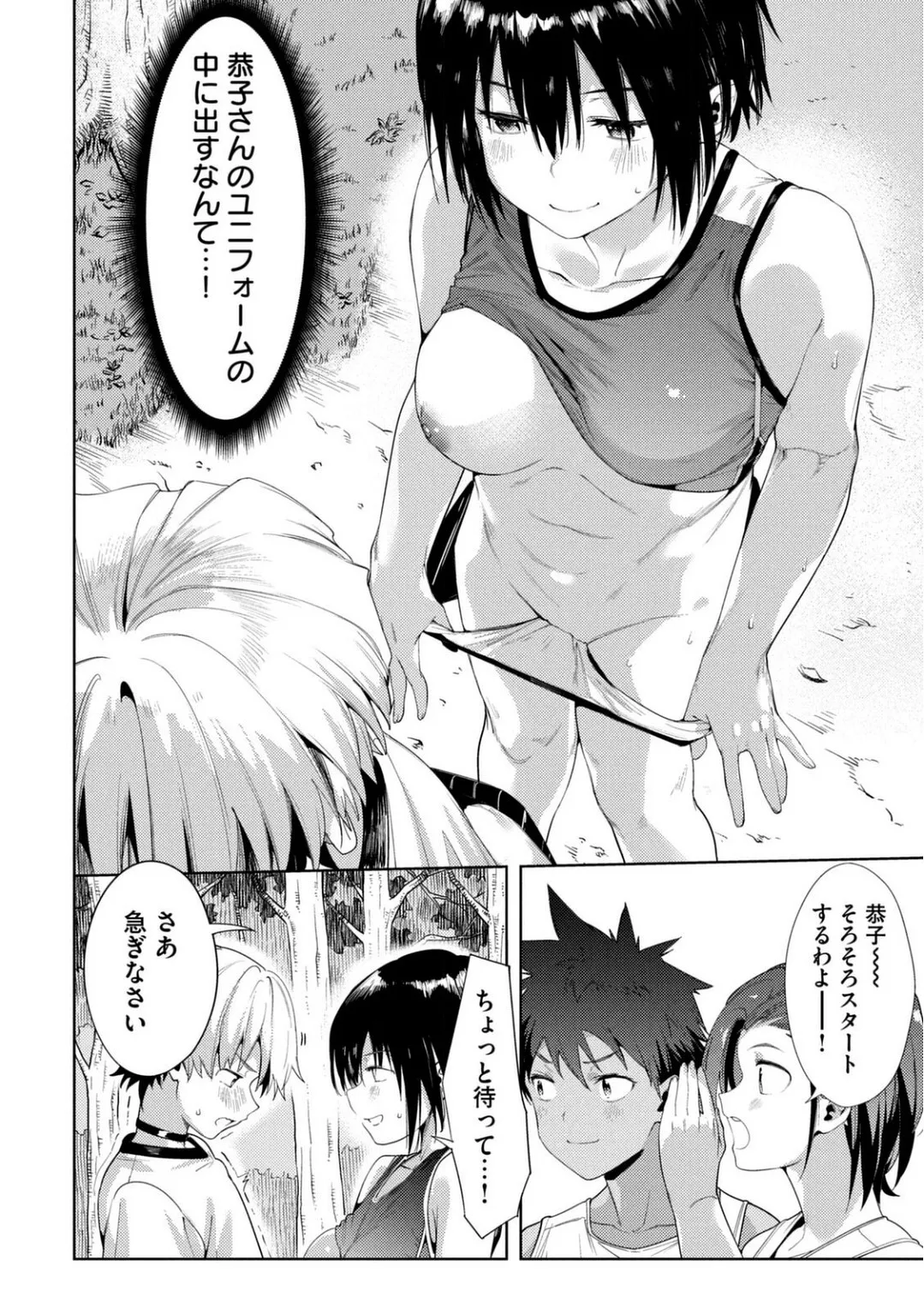 หน้า 438