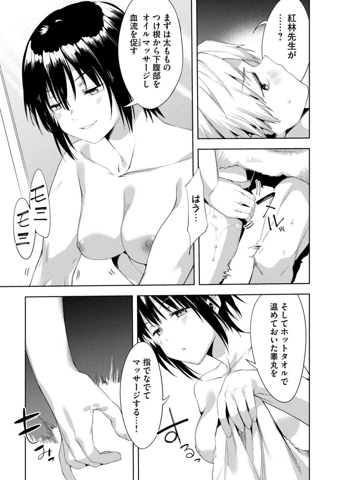 หน้า 444