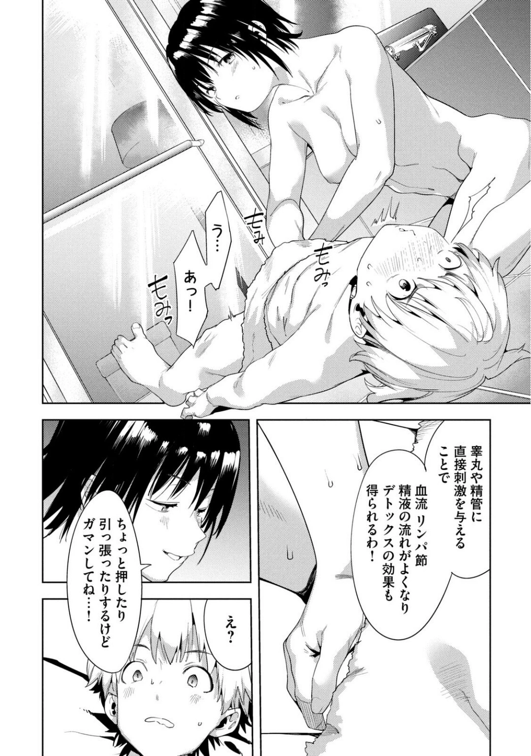 หน้า 445