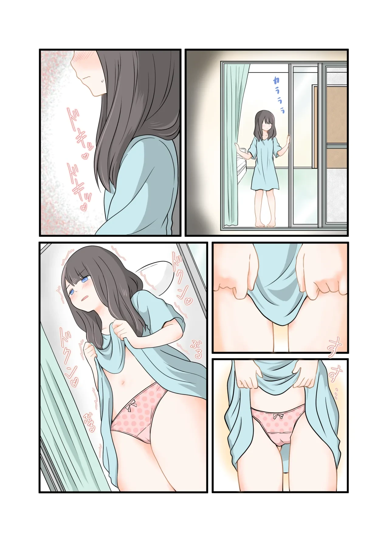 หน้า 31