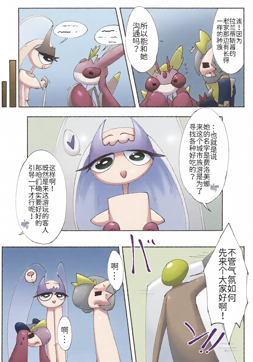 หน้า 13