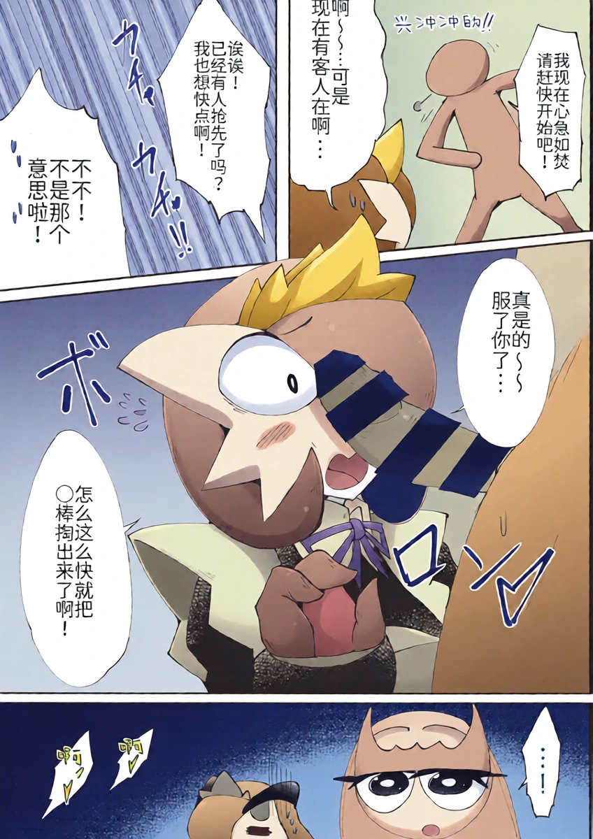 หน้า 14