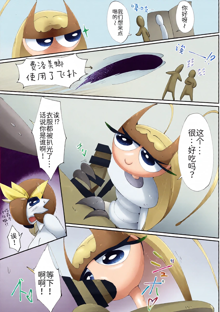หน้า 16