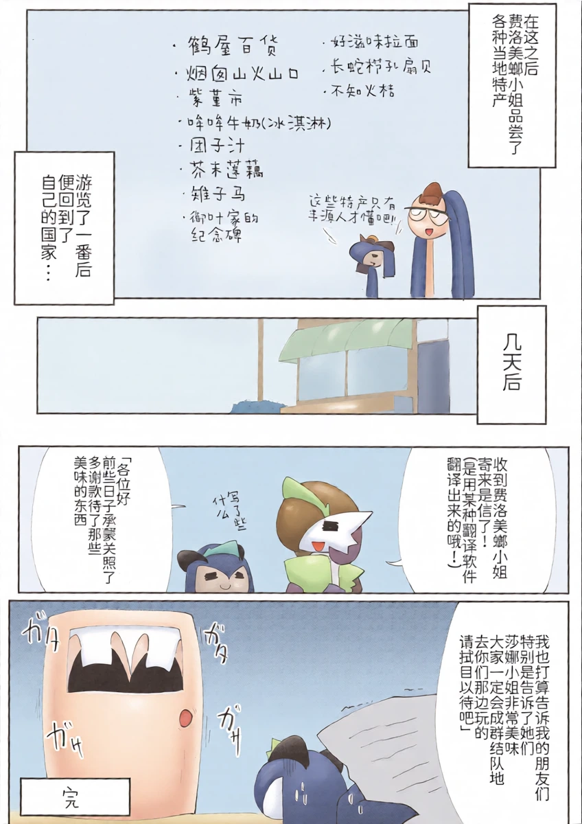 หน้า 24