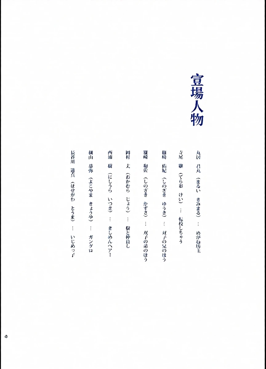 หน้า 4