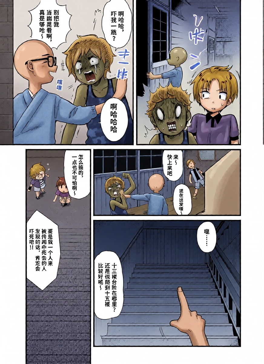 หน้า 13