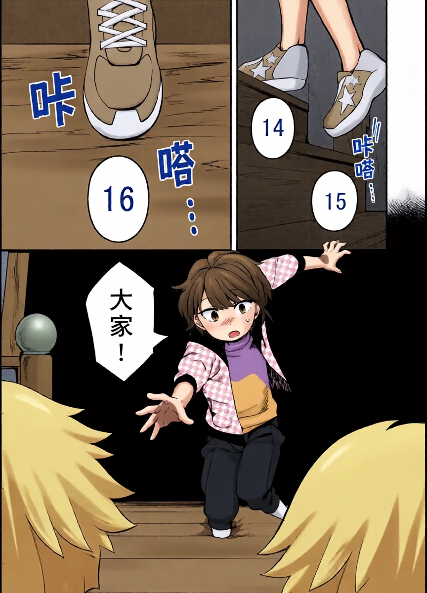 หน้า 15