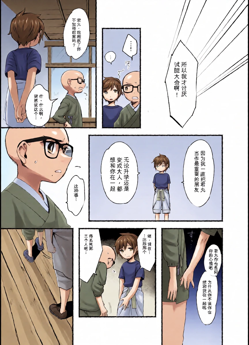 หน้า 36