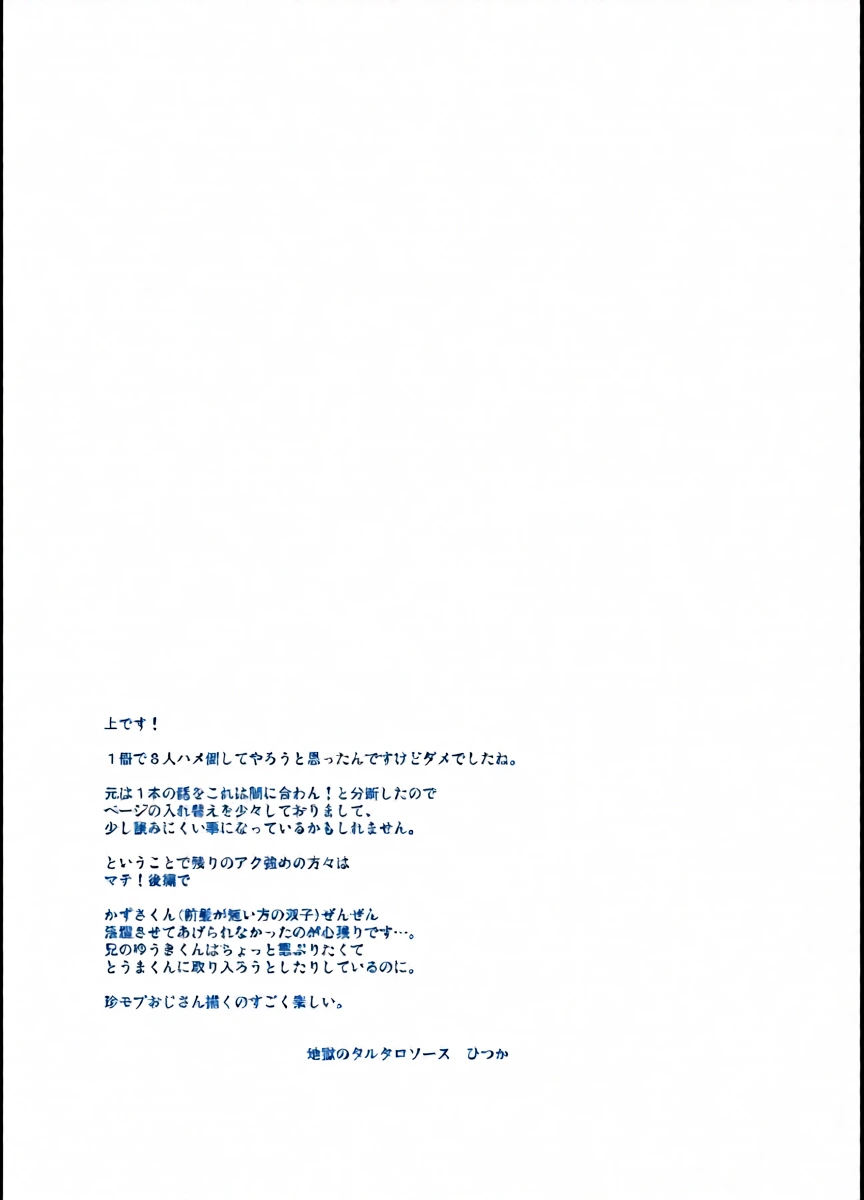 หน้า 37