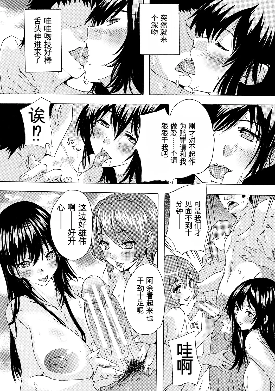 หน้า 14