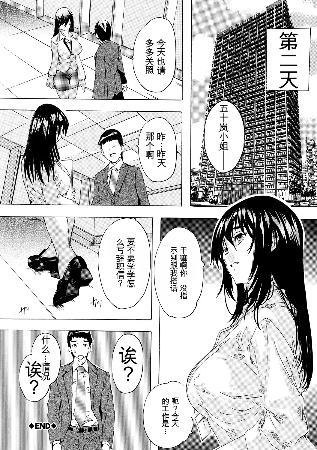 หน้า 36