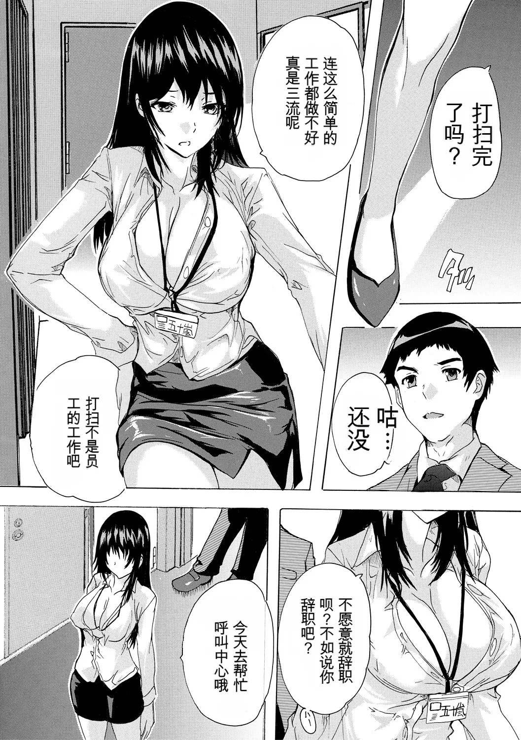 หน้า 38