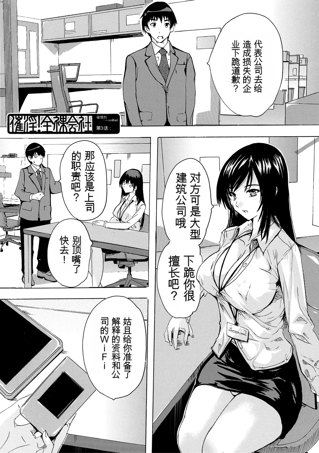 หน้า 71