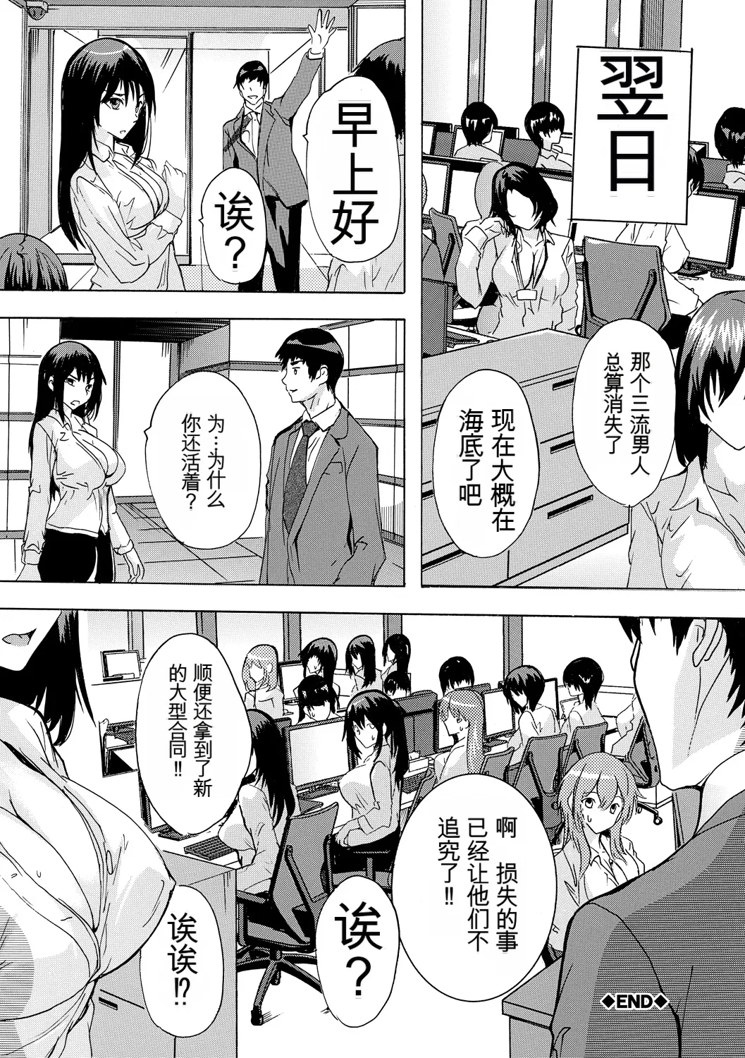 หน้า 104