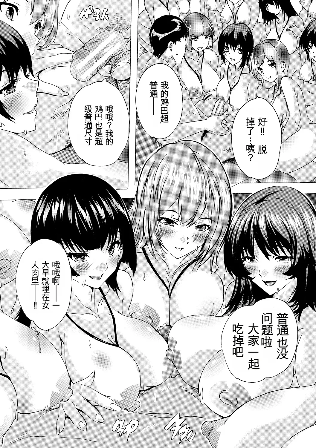 หน้า 108