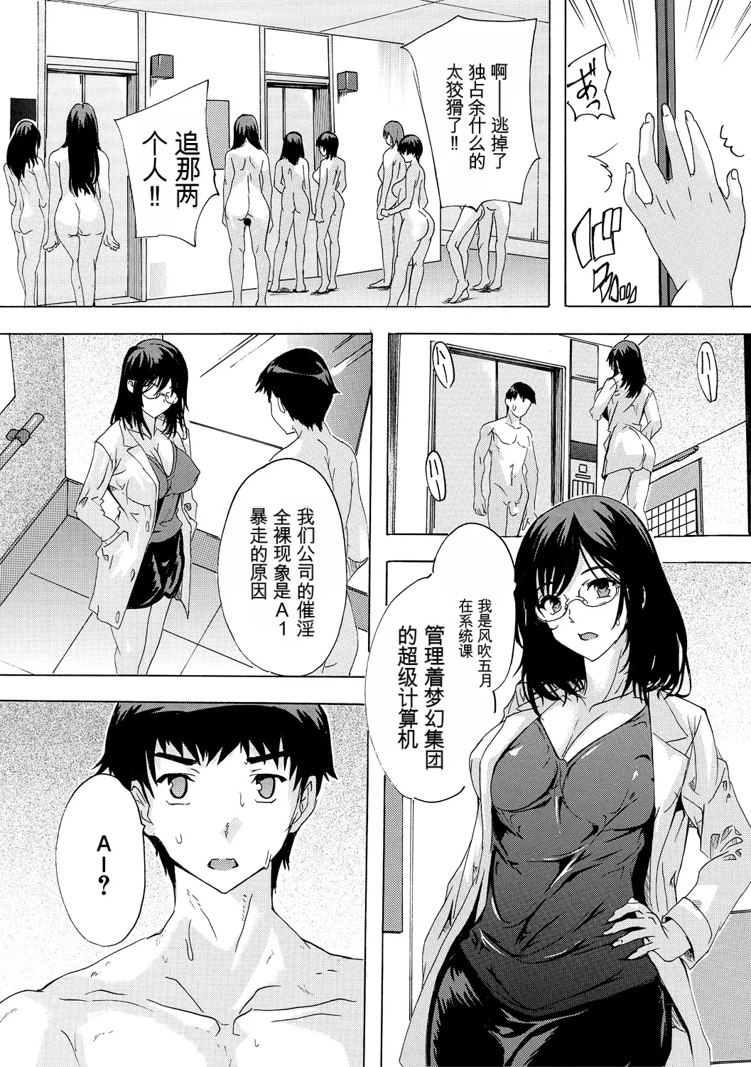 หน้า 114