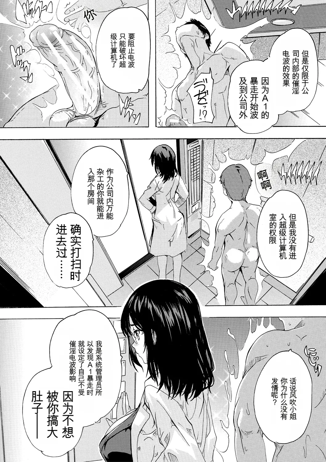 หน้า 116