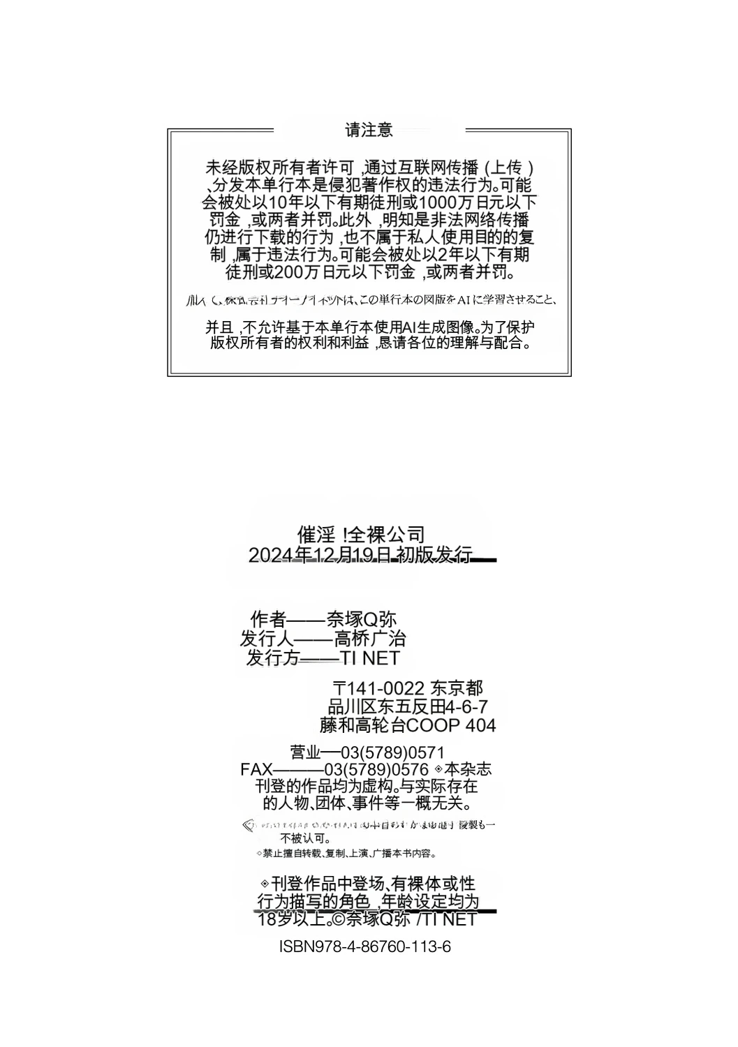 หน้า 202