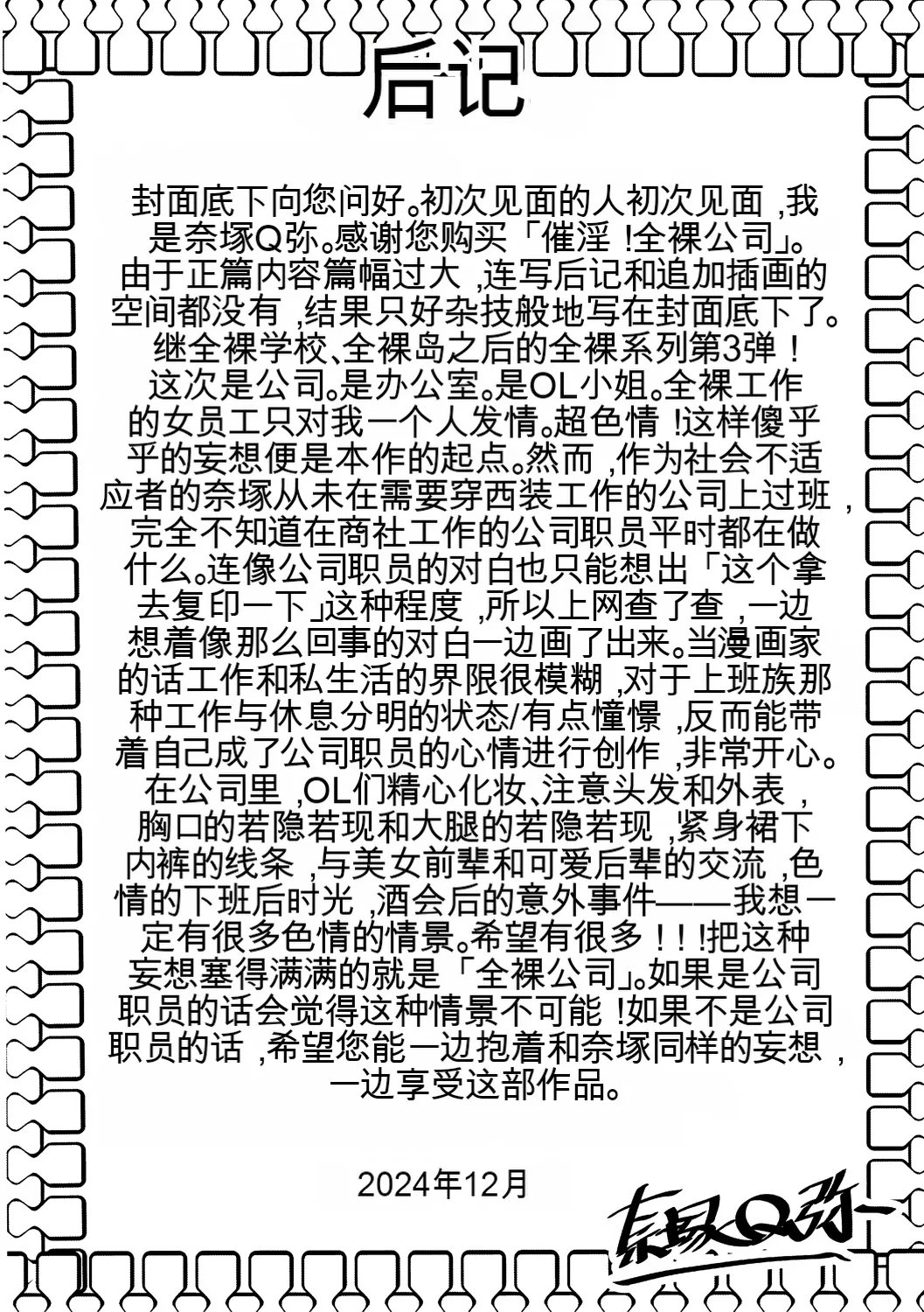 หน้า 206