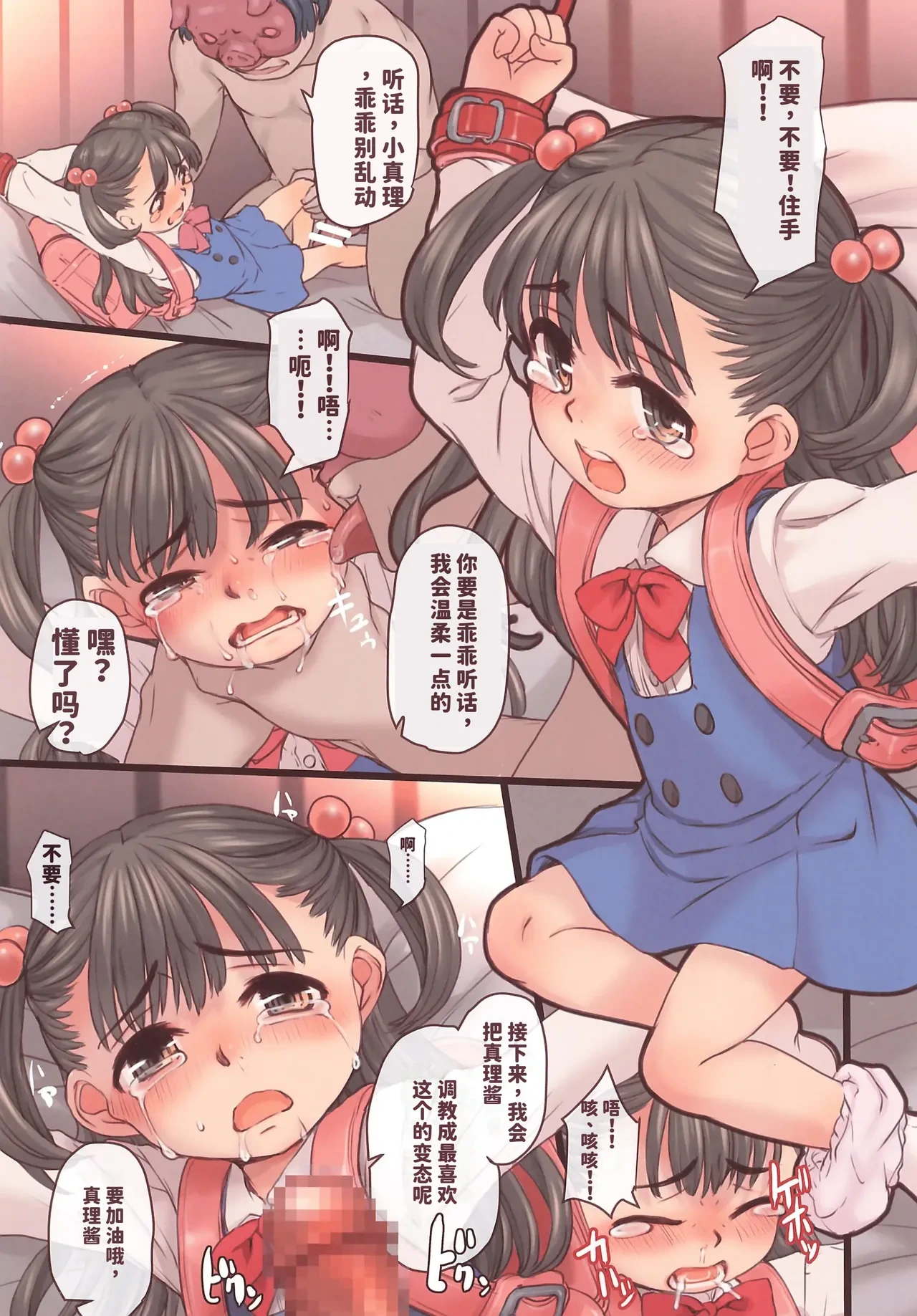 หน้า 4