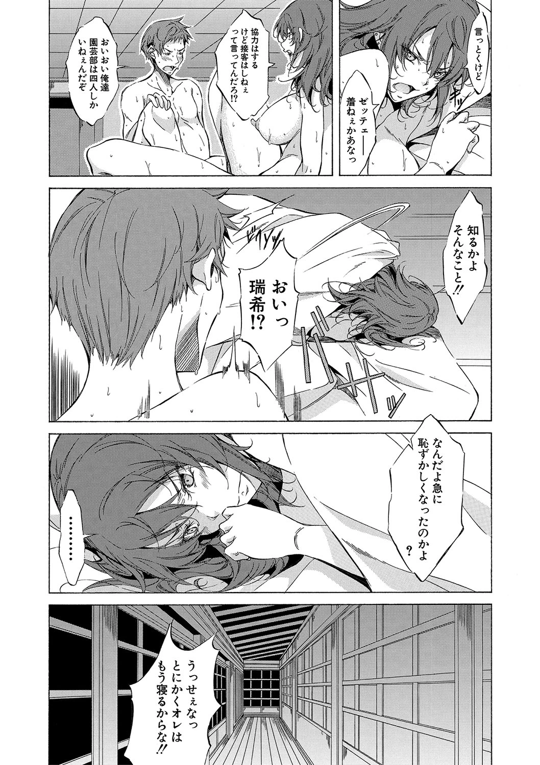 หน้า 70