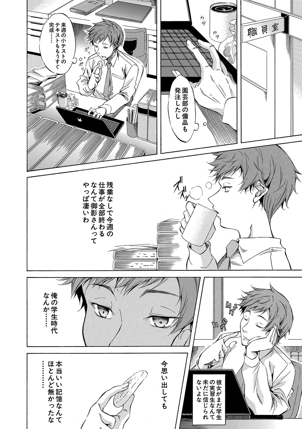หน้า 105