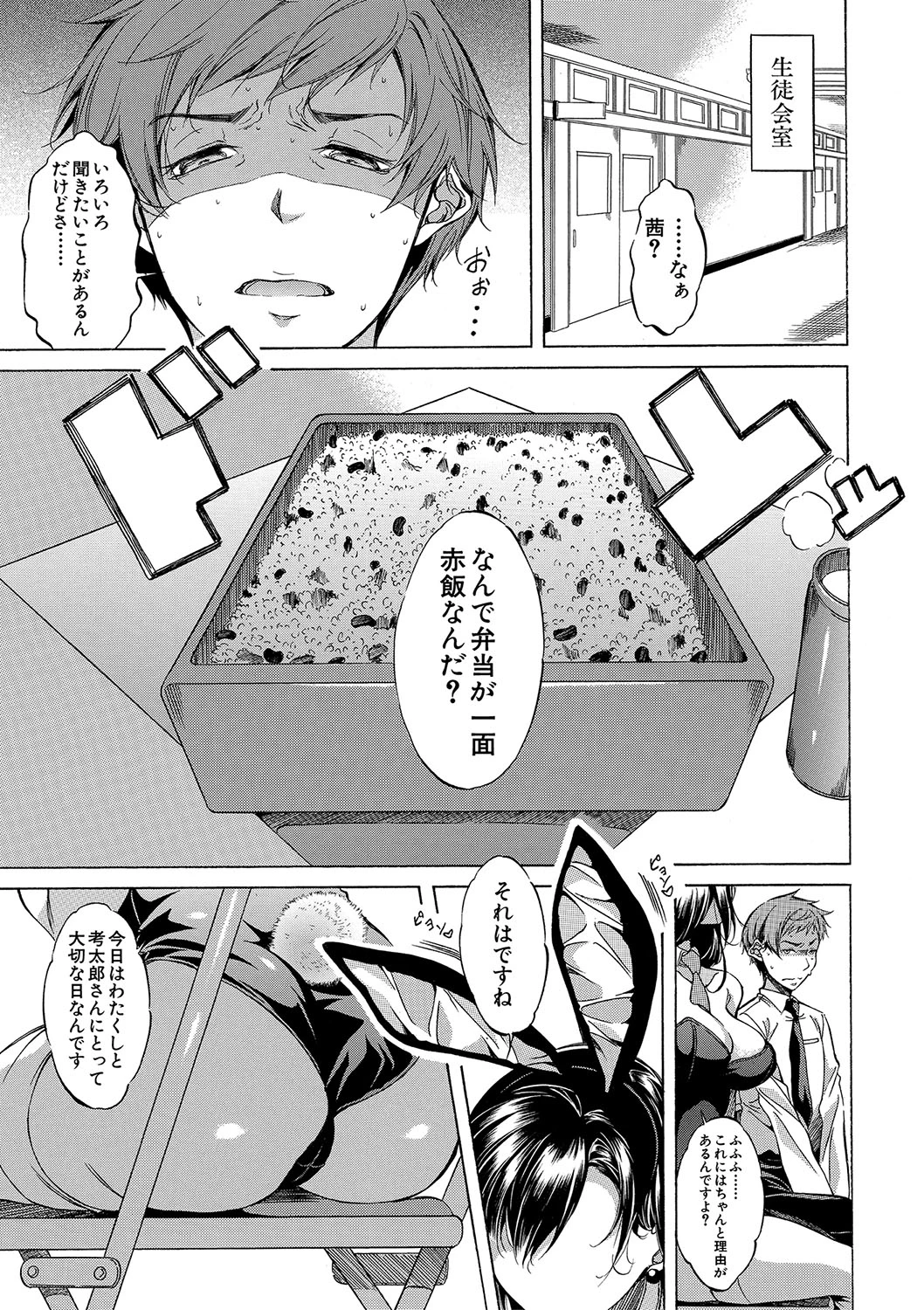 หน้า 132