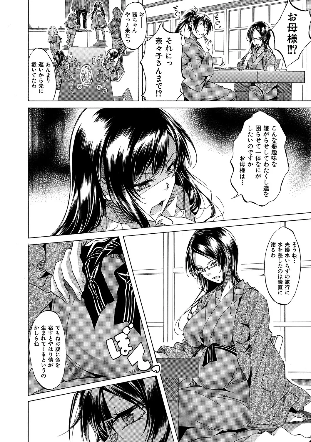 หน้า 177