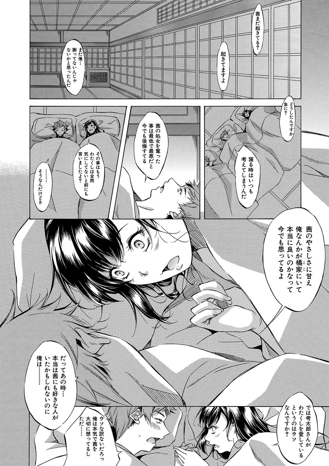 หน้า 205