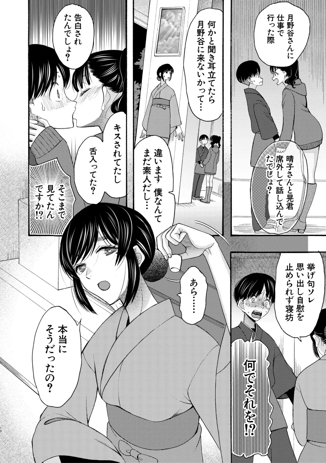 หน้า 13