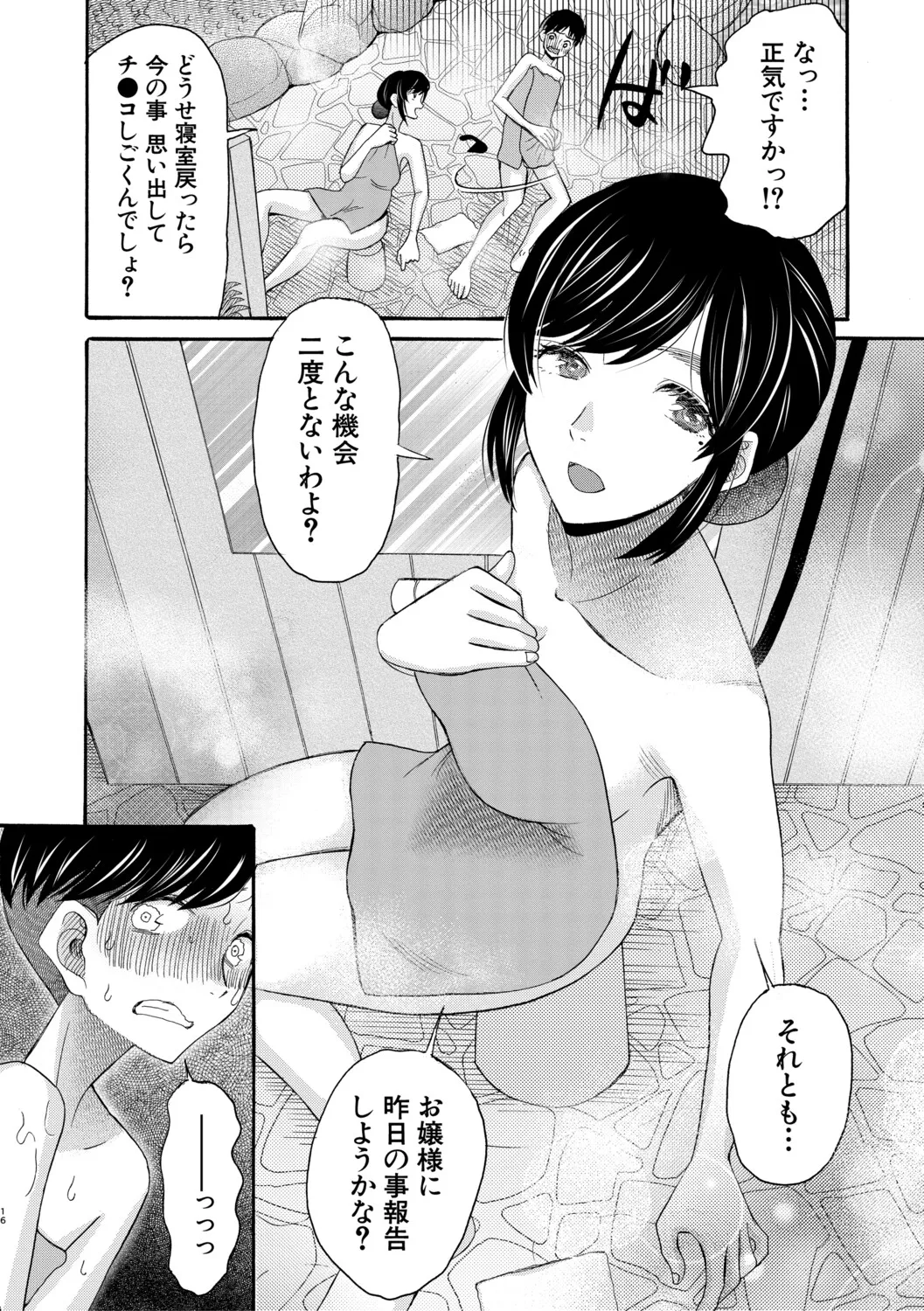 หน้า 19
