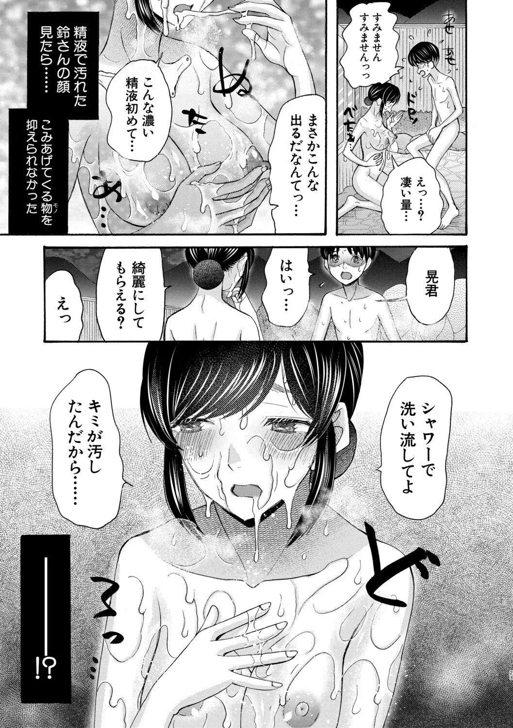 หน้า 26