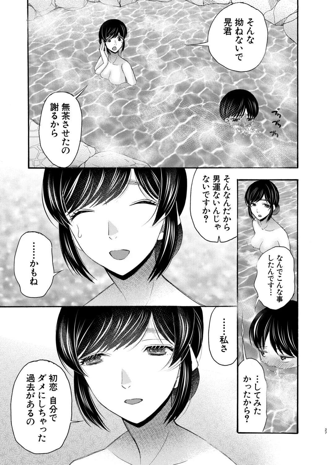 หน้า 30