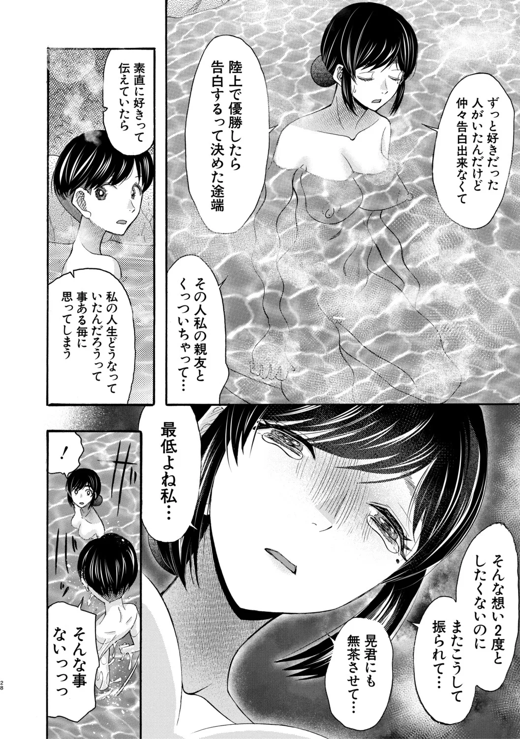หน้า 31
