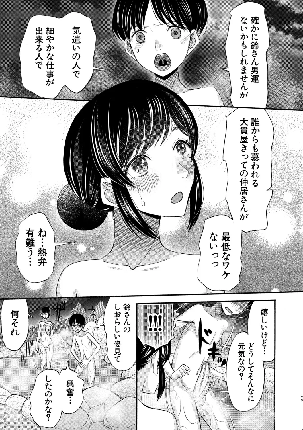 หน้า 32