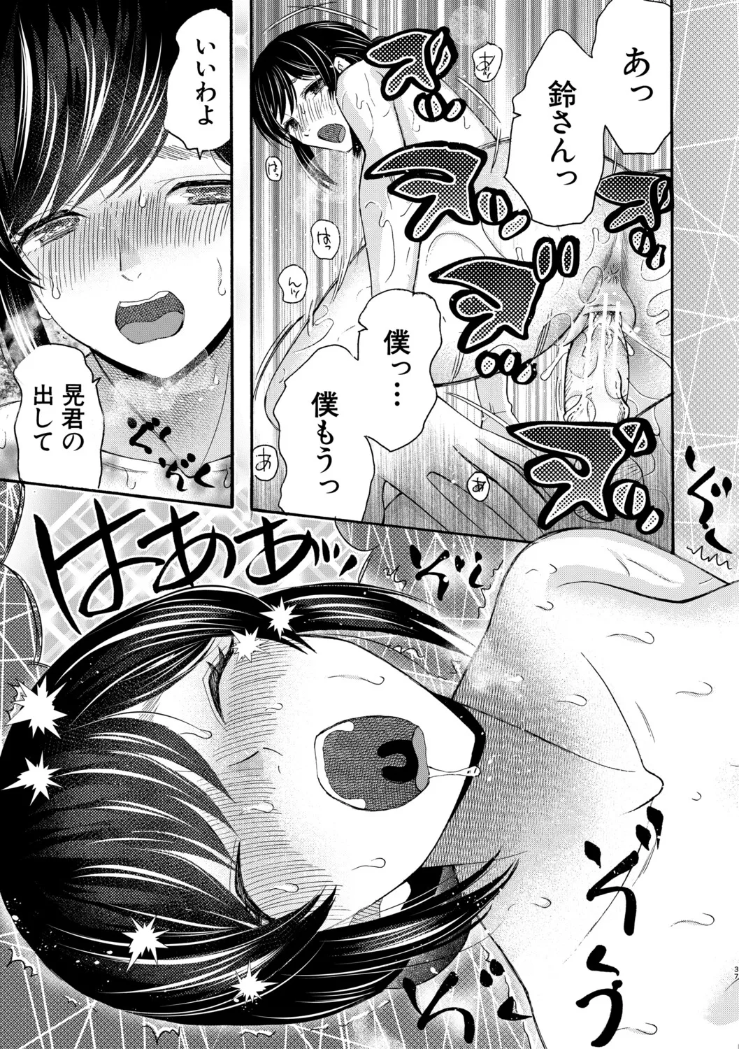 หน้า 40