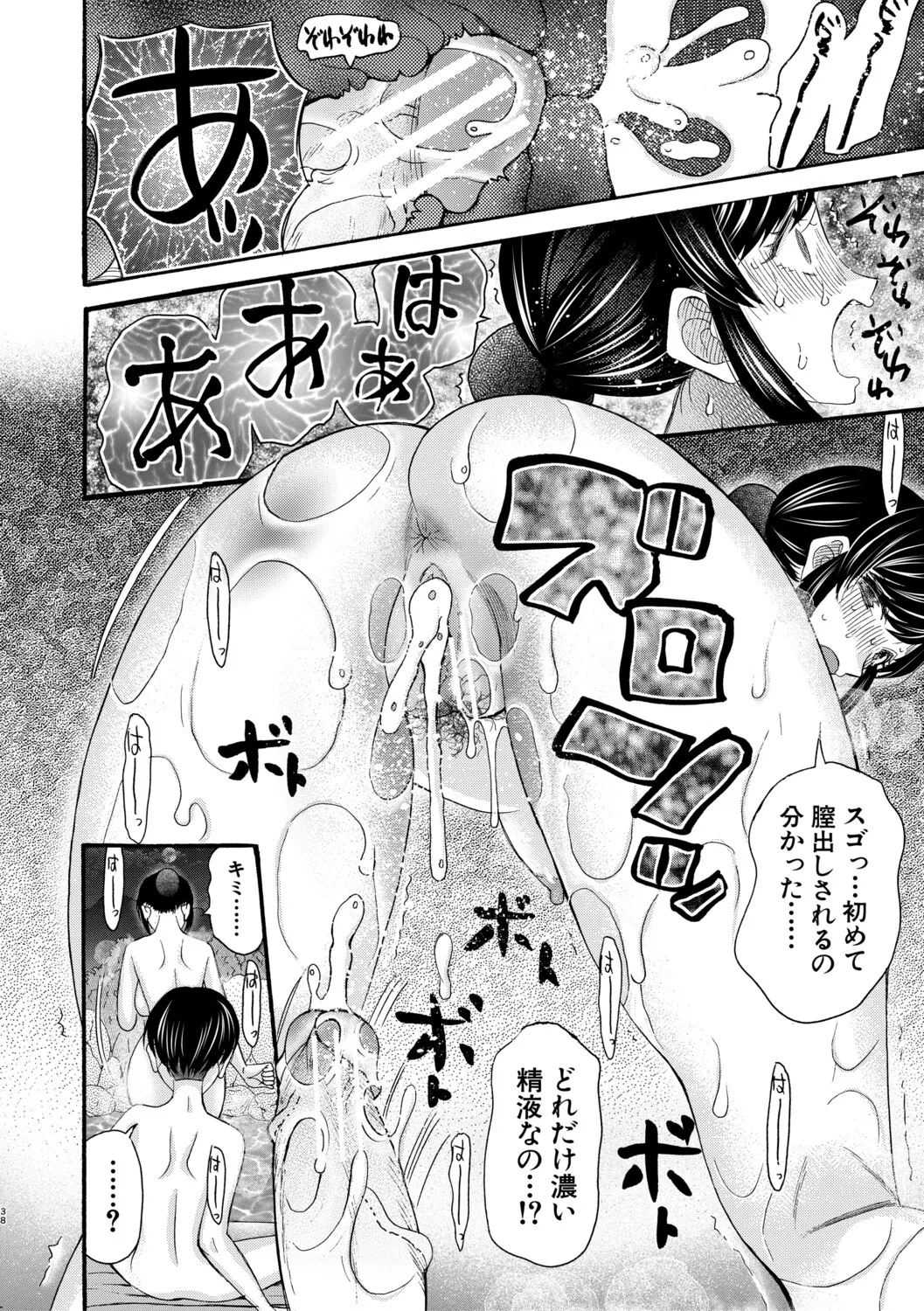 หน้า 41